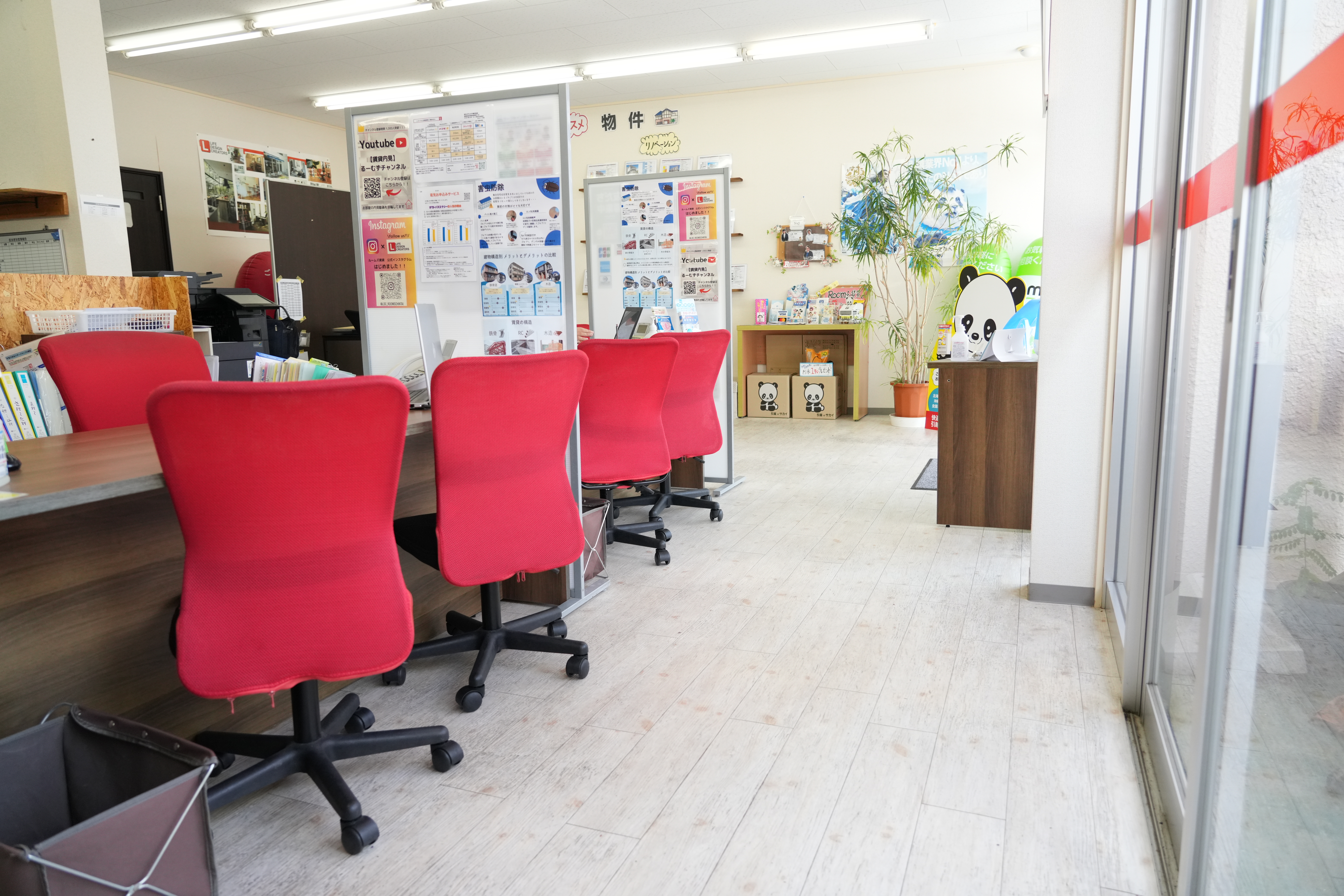 Rooms賃貸　浜松東店