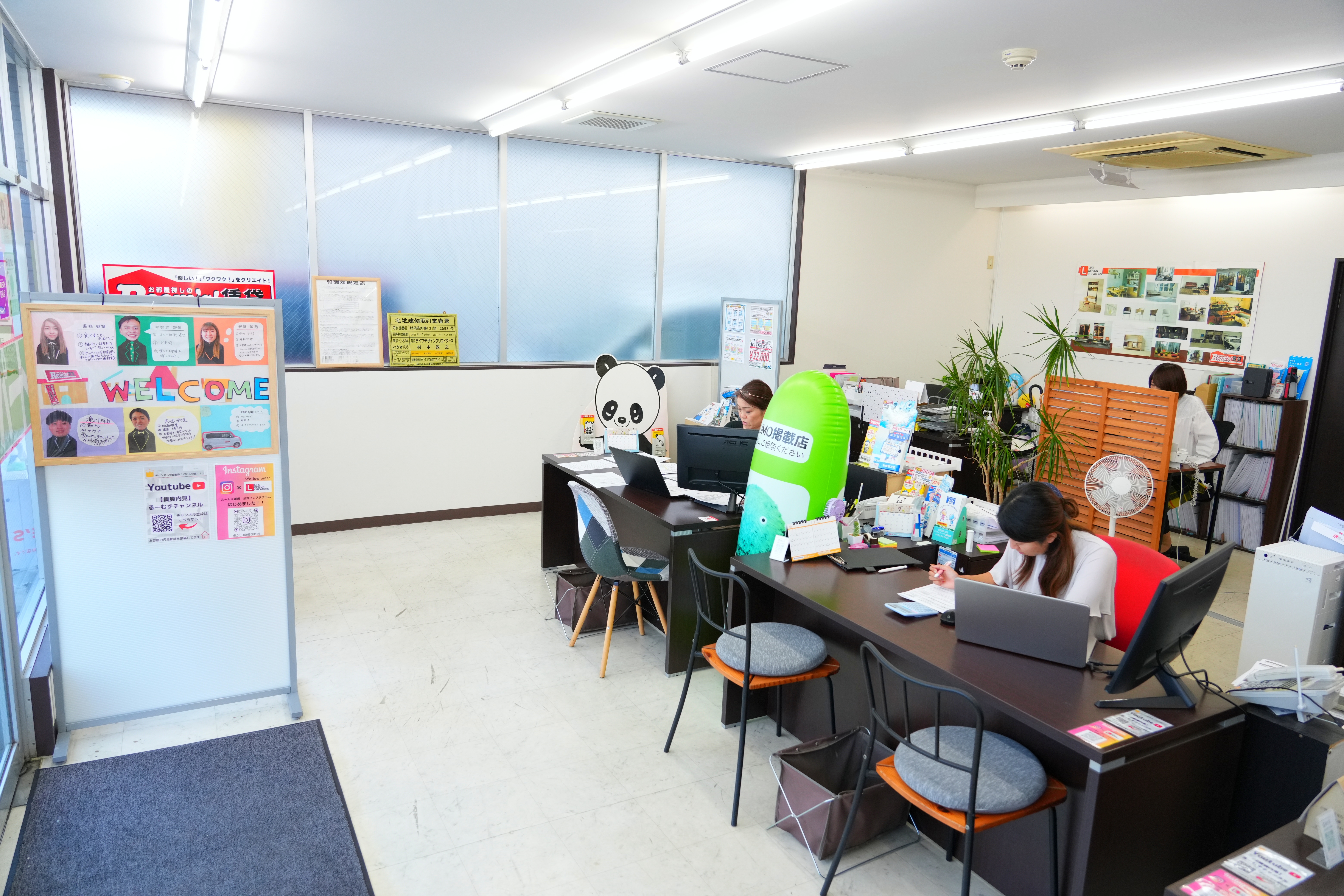 Rooms賃貸　浜松高台店