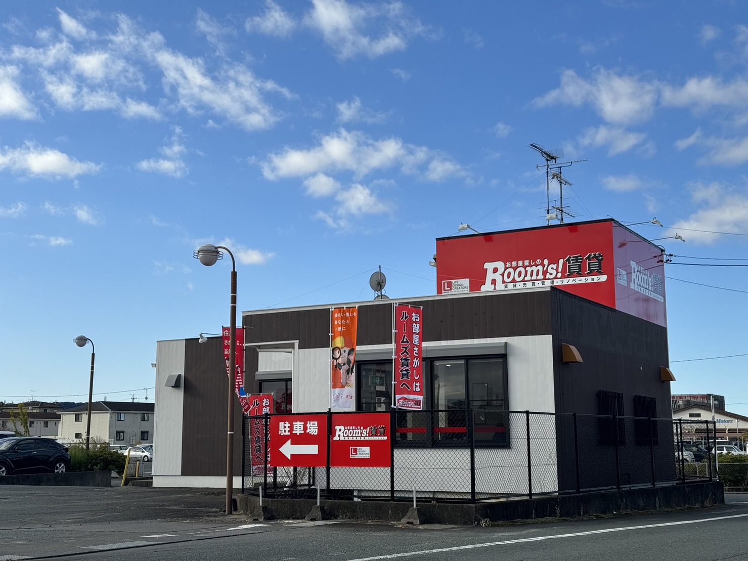 Rooms賃貸　掛川店 - 画像 1