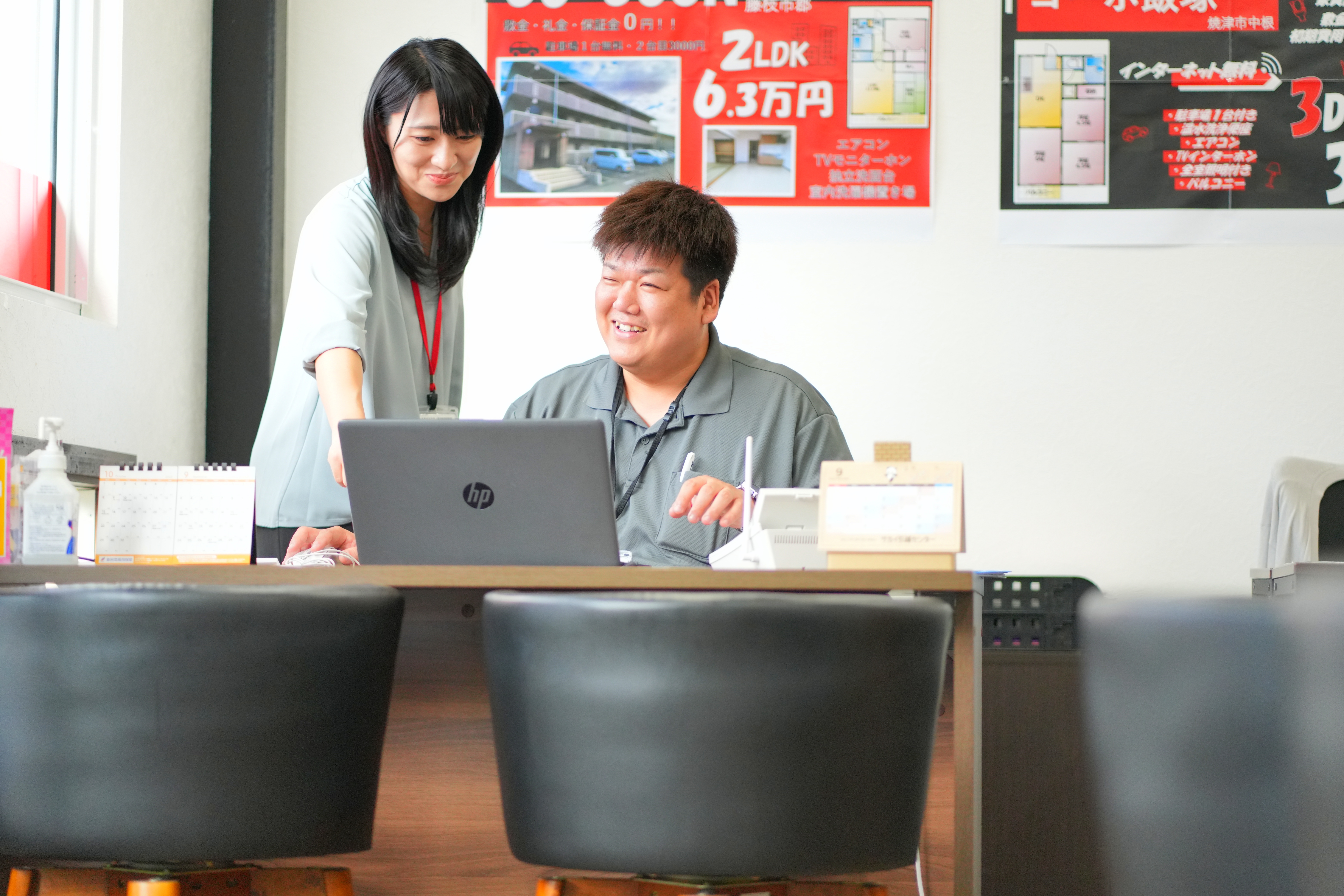 Rooms賃貸　藤枝店 - サムネイル 7