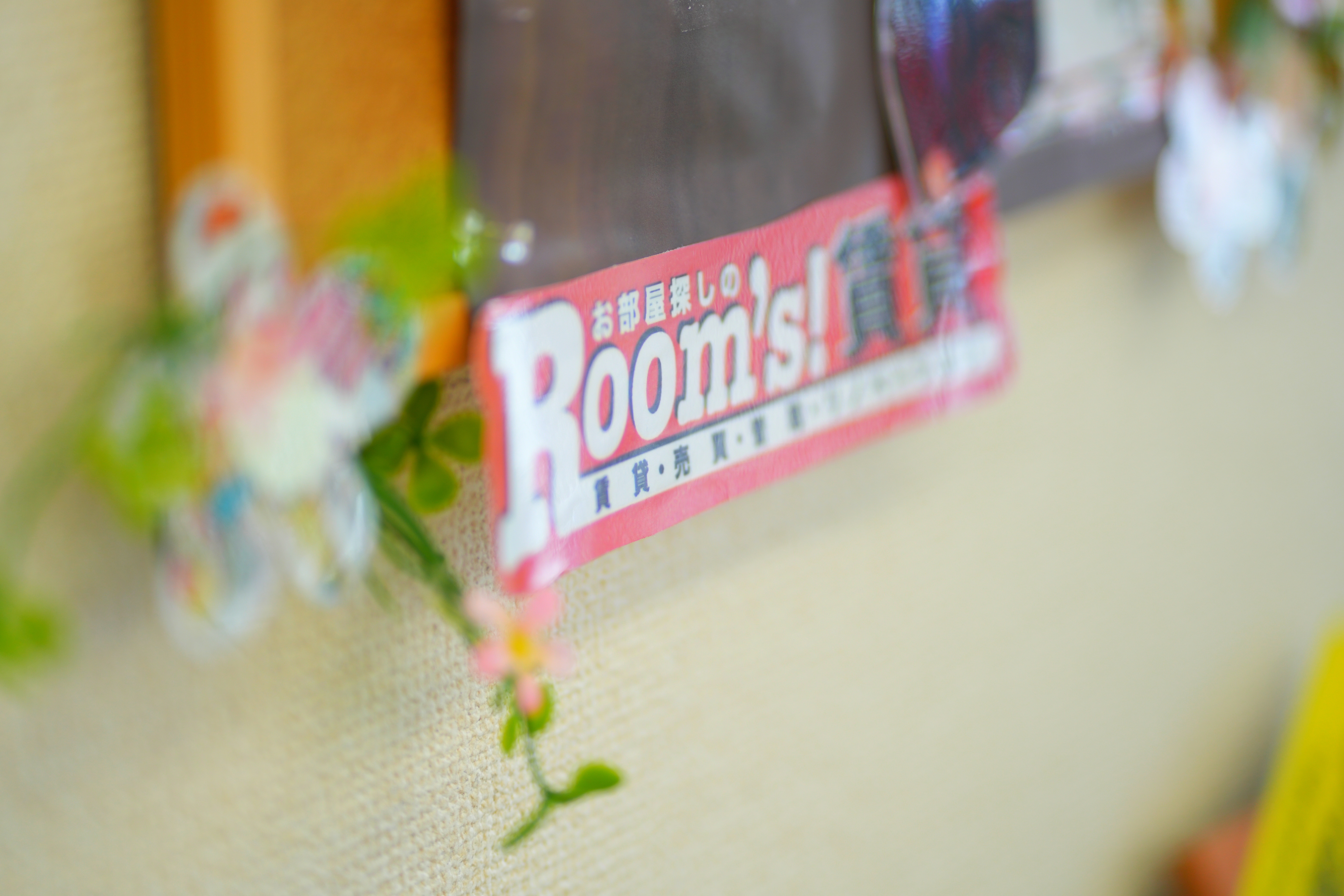 Rooms賃貸　浜松東店 - サムネイル 4