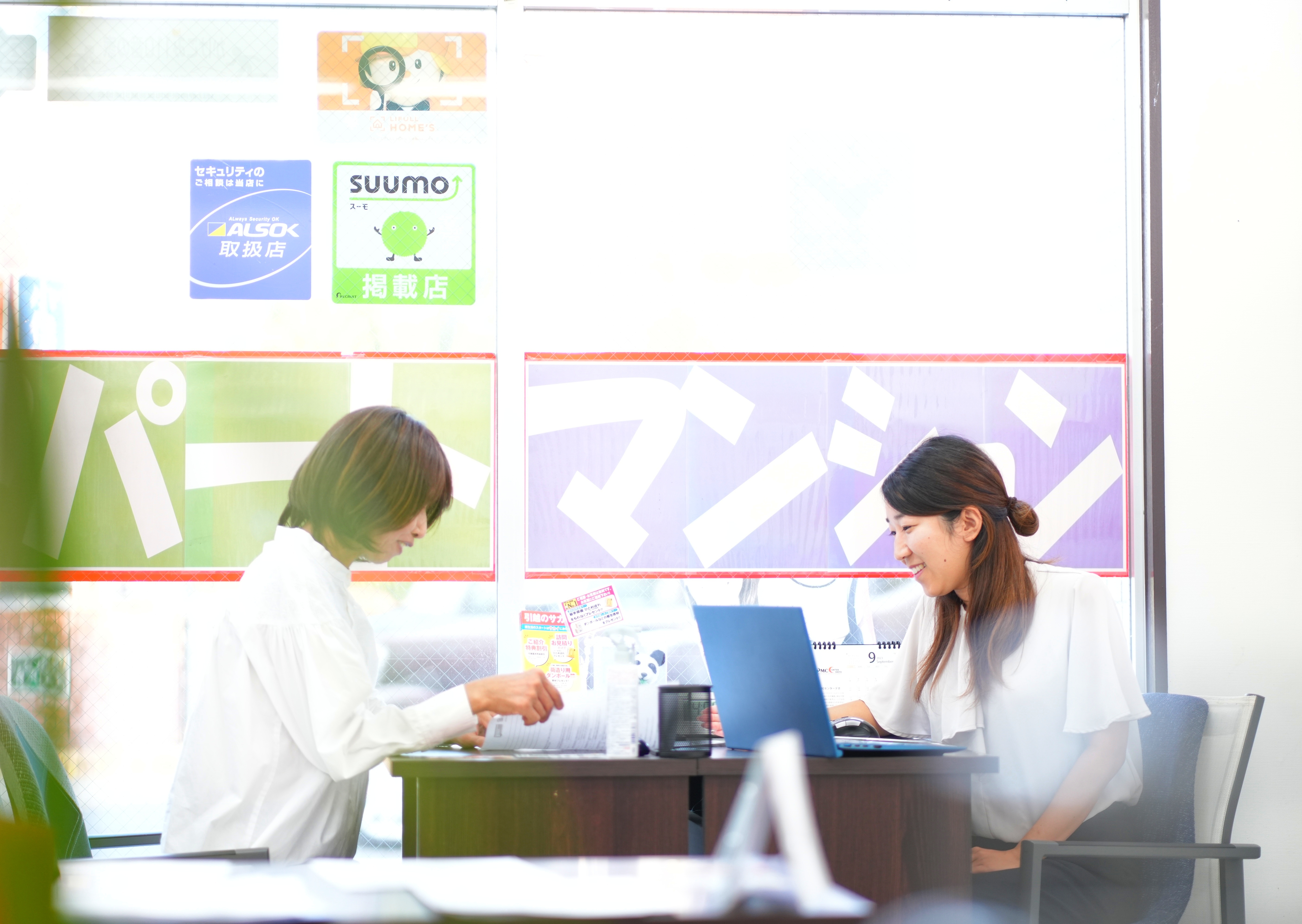 Rooms賃貸　浜松高台店 - サムネイル 3